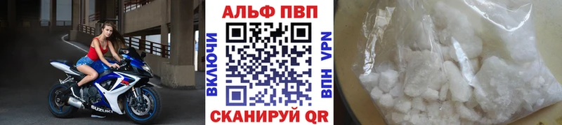 Alpha-PVP Crystall Бородино