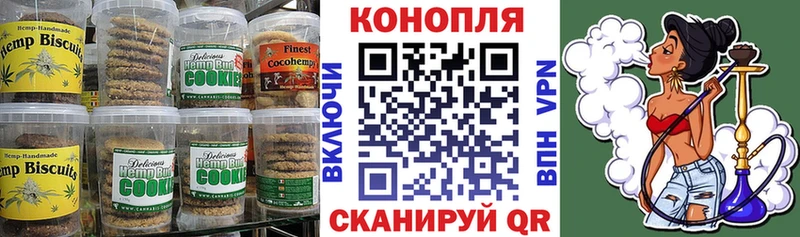 hydra ССЫЛКА  маркетплейс наркотические препараты  Cannafood марихуана  Бородино 