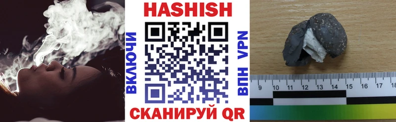 Гашиш Изолятор mega рабочий сайт Бородино