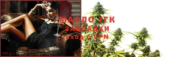 кристаллы Дмитров