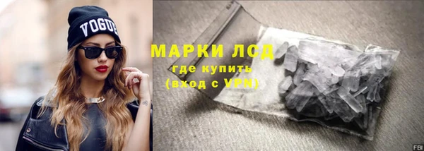 дистиллят марихуана Дмитриев