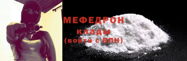 mix Елизово