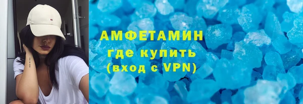 стафф Тавда