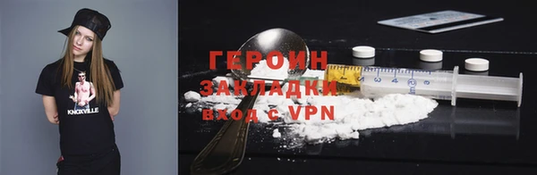 кокаин перу Сясьстрой