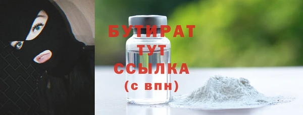 стафф Тавда
