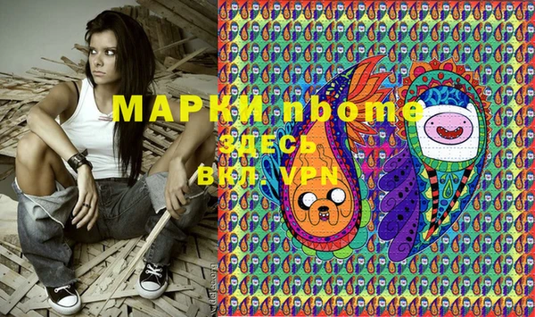 метамфетамин Дмитровск