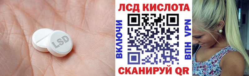 где купить наркоту  Бородино  LSD-25 экстази ecstasy 