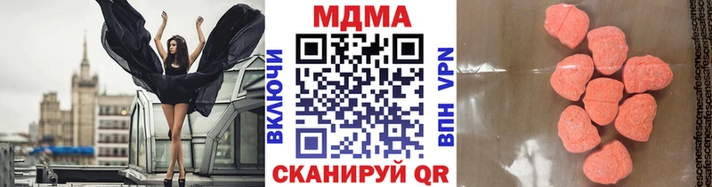 МДМА Molly  купить   Бородино 