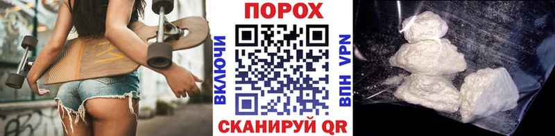 кракен онион  Бородино  МЕТАМФЕТАМИН пудра 