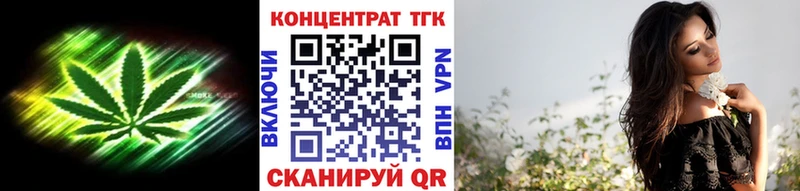 ТГК гашишное масло  гидра рабочий сайт  Бородино 