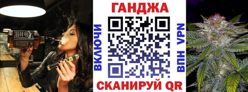 Канабис сатива купить закладку Бородино
